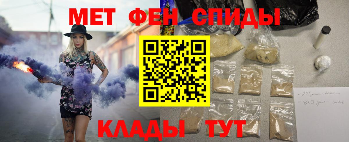 АМФ 98%  Амфетамин  Южно-Сахалинск  Вход с VPN 