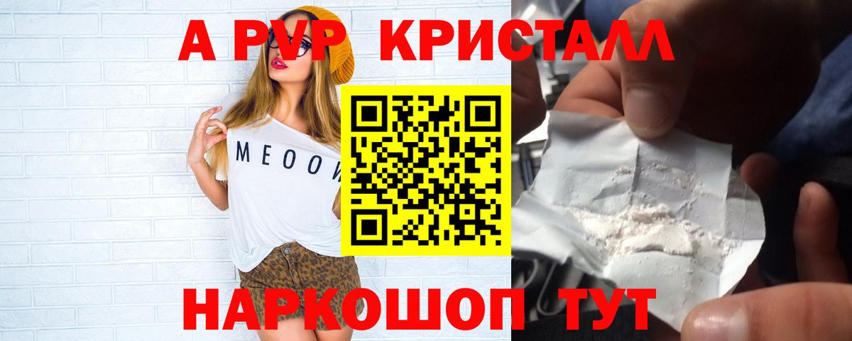Alfa_PVP СК КРИС Южно-Сахалинск