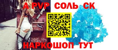 меф VHQ Можайск