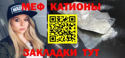 меф VHQ Можайск