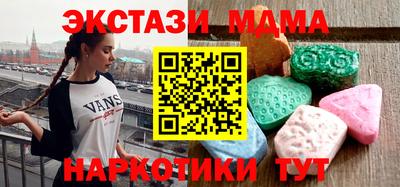 меф VHQ Можайск
