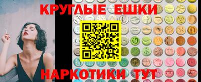 меф VHQ Можайск