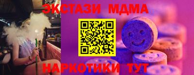 меф VHQ Можайск