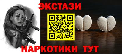 спиды Можга