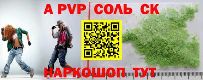 меф VHQ Можайск