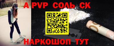 спиды Можга