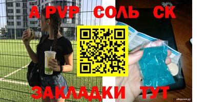 спиды Можга