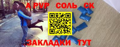 меф VHQ Можайск