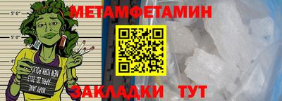 гашик Моздок