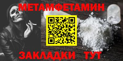 спиды Можга