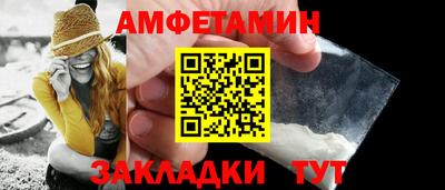 меф VHQ Можайск