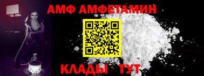 меф VHQ Можайск