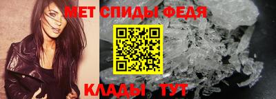 меф VHQ Можайск