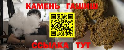 гашик Моздок