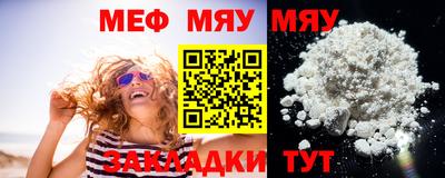 меф VHQ Можайск