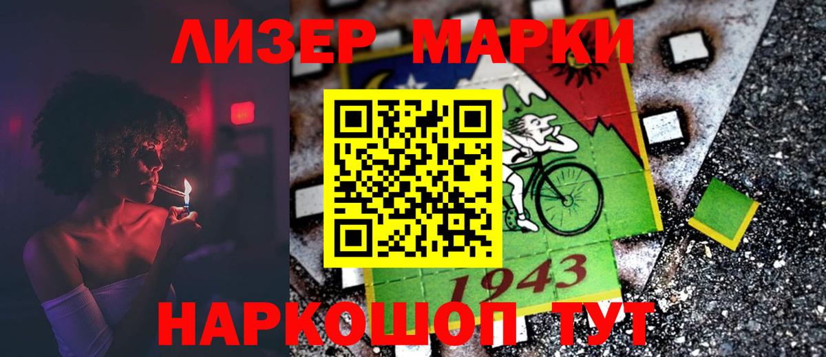 LSD-25 экстази кислота Южно-Сахалинск