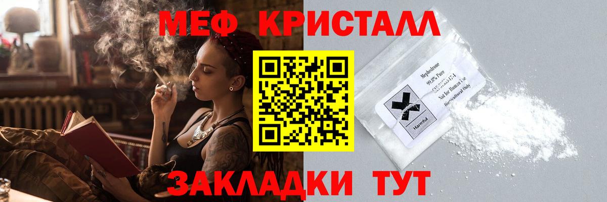 МЕФ Южно-Сахалинск