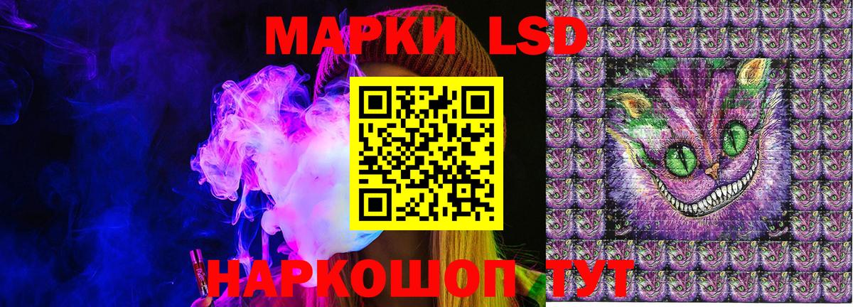 Марки 25I-NBOMe 1,5мг  Марки 25I-NBOMe 1,5мг  Вход с VPN  Южно-Сахалинск 