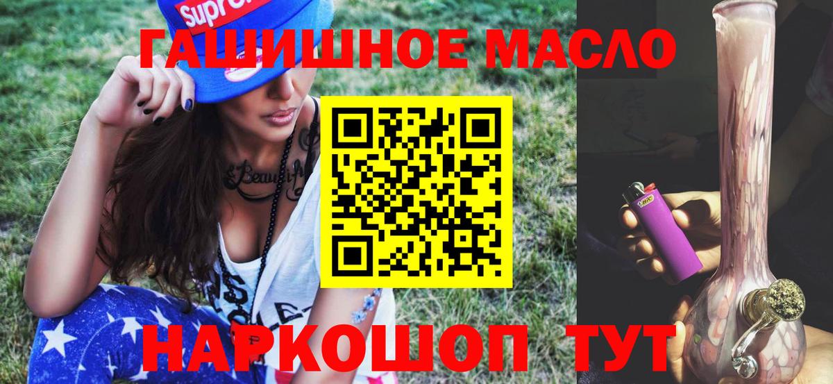 Дистиллят ТГК вейп Южно-Сахалинск